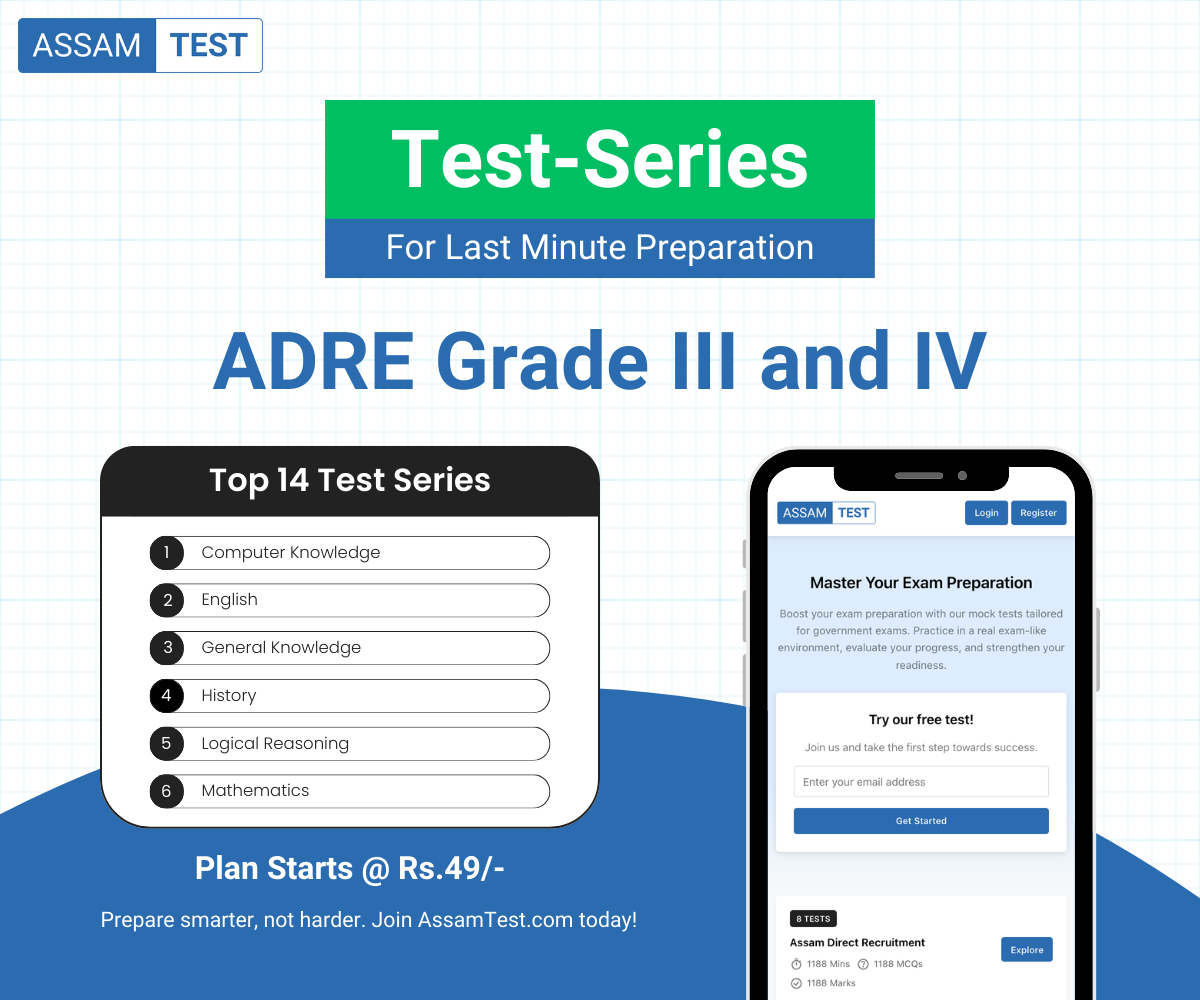 Assam Direct Recruitment Mock Test